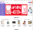 全球购缩略图