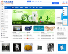 全球采购网缩略图