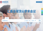 北京沃德迈斯商务服务缩略图