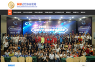 广州尚忆教育咨询缩略图
