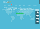 厦门攻长信息科技缩略图