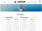 欢迎来到 上海环发缩略图