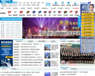 环球投资移民官方网站缩略图