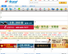全球品牌网缩略图