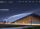 鸿星科技 GLOSTAR缩略图