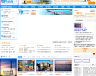 上海中国国际旅行社缩略图