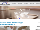 广州金第电子科技缩略图