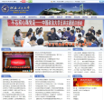 桂林理工大学缩略图