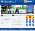 桂林理工大学缩略图