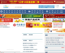 高陵网缩略图