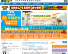 高老庄吧缩略图