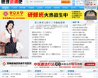 管理资源吧缩略图