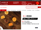 上海润虞实业缩略图