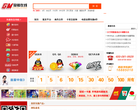 冠铭在线缩略图