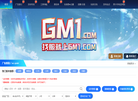 湖北玩客互娱网络科技缩略图