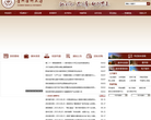 贵州医科大学缩略图