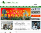 贵州医科大学附属医院缩略图