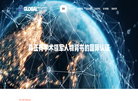 GMF国际管理联合会缩略图