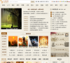 无量光明佛教网缩略图