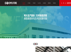 安徽木阳健康科技缩略图