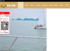 珠海高美人游艇管理缩略图