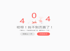 浙江公信管理培训缩略图