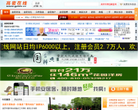高密在线缩略图