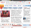 光明网缩略图