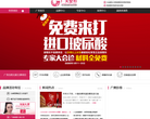 广州广美整形美容医院缩略图