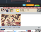 技术宅社区缩略图
