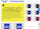 东莞市能泰石油化工缩略图