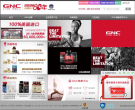GNC缩略图