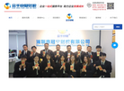 深圳市冠宁财税缩略图