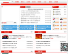 灌南教育网缩略图
