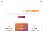 光年的工作笔记缩略图