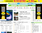 广宁在线缩略图