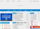 遵义市工业和能源局缩略图