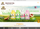 河南增健食品饮料缩略图