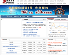 朝阳永续缩略图