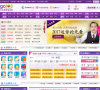 科技紫微星座网缩略图