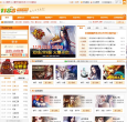 go2000网址导航缩略图
