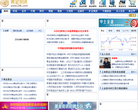 黄金资讯缩略图