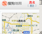 搜狗地图缩略图