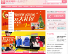 19楼我爱网购缩略图
