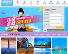 360旅游缩略图