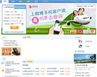 QQ旅游缩略图