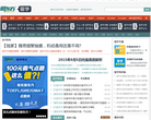 新东方网留学频道缩略图