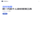 目标地图App缩略图