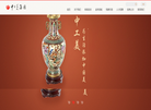 中工美官网缩略图