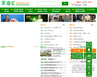 茶油汇缩略图